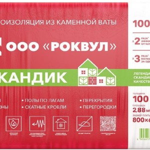 ROCKWOOL ЛАЙТ БАТТС СКАНДИК 800*600*100