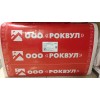 ROCKWOOL КАРКАС БАТТС 1000*600*100