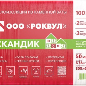 ROCKWOOL  ЛАЙТ БАТТС СКАНДИК 800*600*50