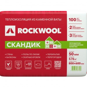 ROCKWOOL  ЛАЙТ БАТТС СКАНДИК 800*600*50